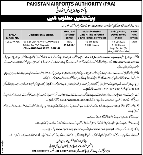 Pakistan Airports Authority Karachi Tender Notice